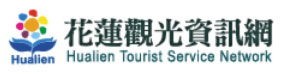 連結到花蓮觀光資訊網